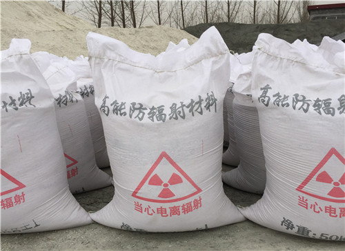 庆阳硫酸钡 砂生产厂家 DR室 CT室防辐射