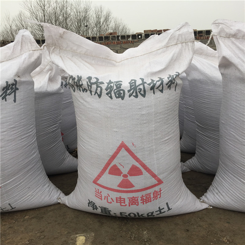 庆阳硫酸钡生产厂家