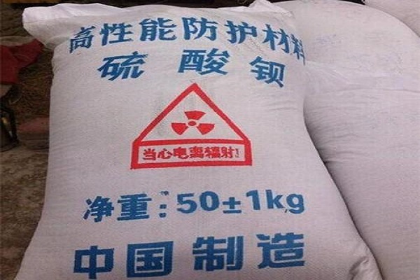 庆阳硫酸钡砂生产厂家