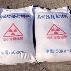 庆阳防护硫酸钡颗粒施工
